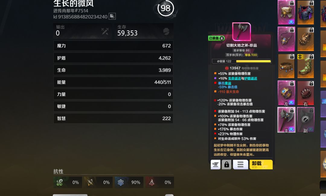 吐槽一下这个赛季的20层 2