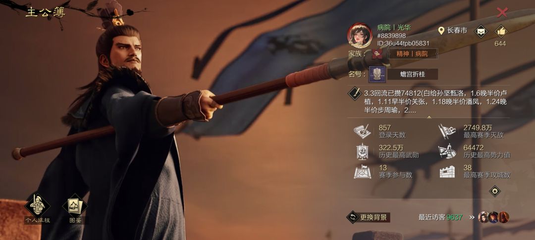 萌新的X9结束啦 8