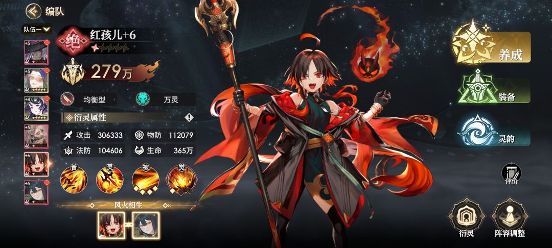 抽象奶妈 2