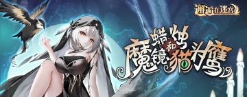 输出向恒晶英雄的出伤效率统计 2025.1.28更新 新英雄小黑裙