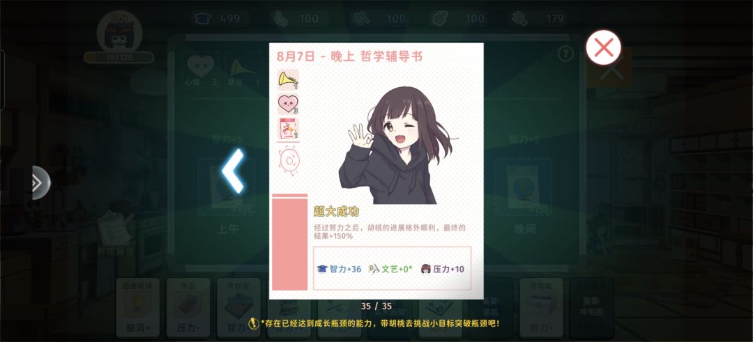 卡住了 2