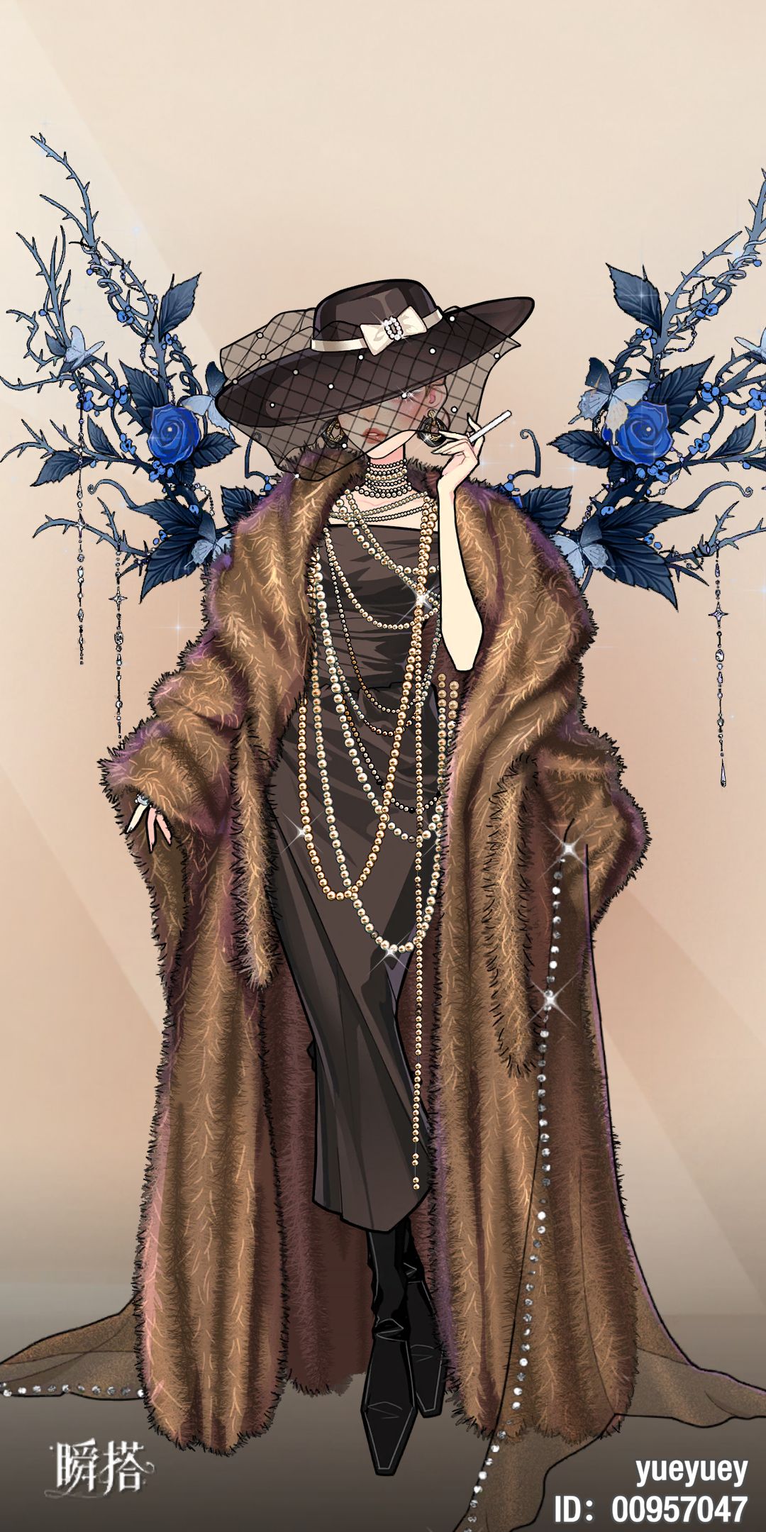 我 1