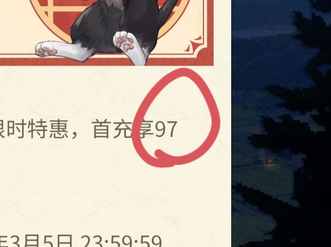 ？ 2