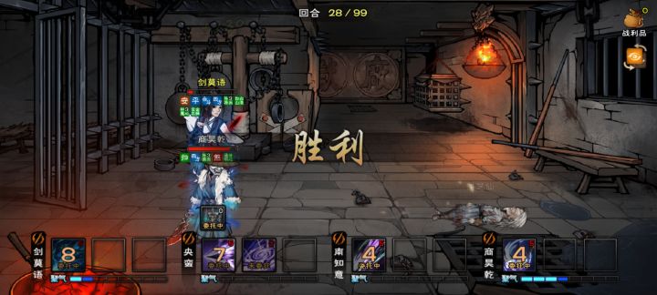 百尺竿头更进一步截图