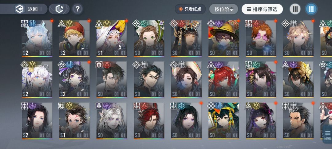 怎么组队 1