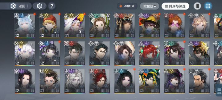 怎么组队截图