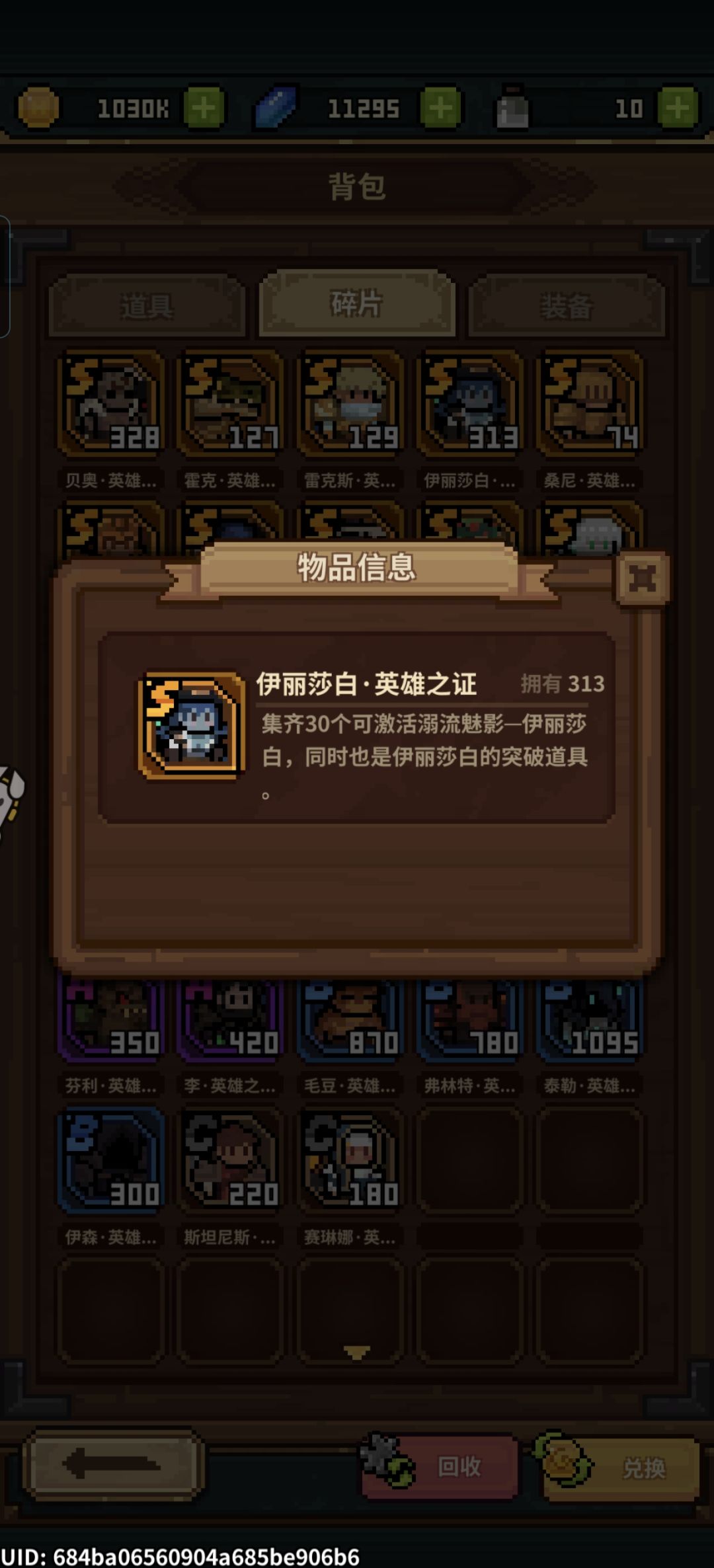 这游戏材料感觉很值钱的样子! 1