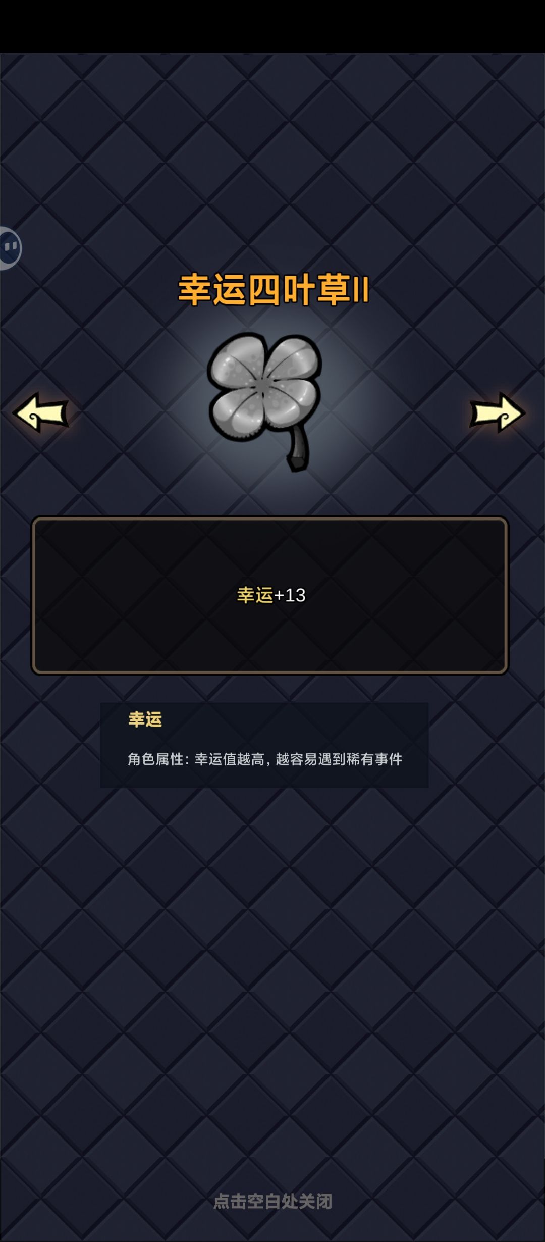 家人们这个该怎么养 3