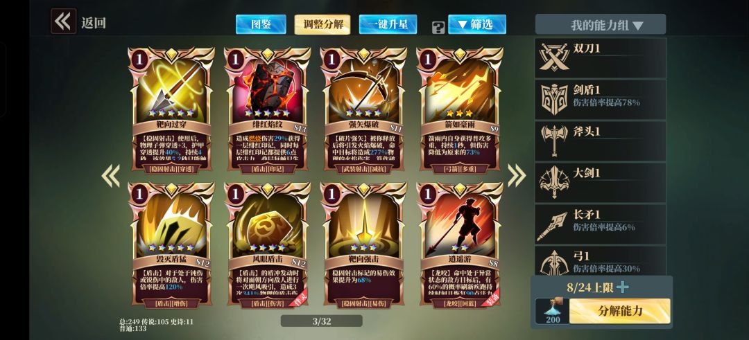 游戏唯一能火起来的办法就是开放全职业免費 3