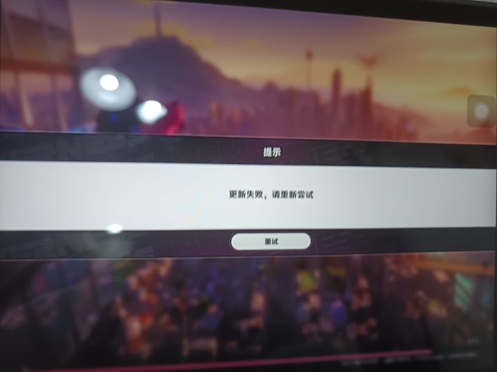 下载了三天。最后卡死在这。切换什么网络都没用。截图