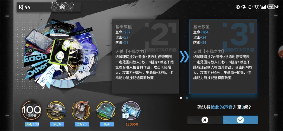龙门币…… 2