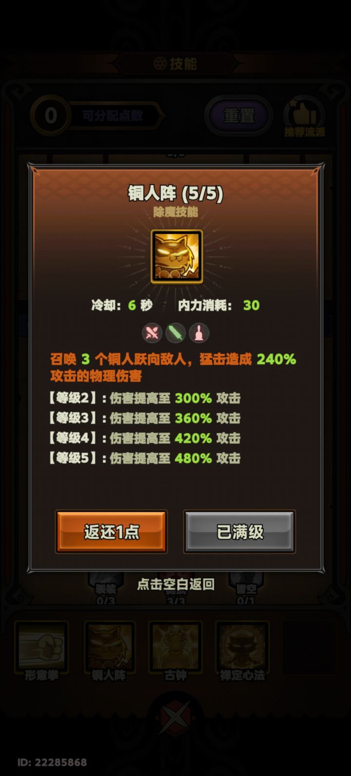 来懂行、来大佬、来懂行大佬解答截图
