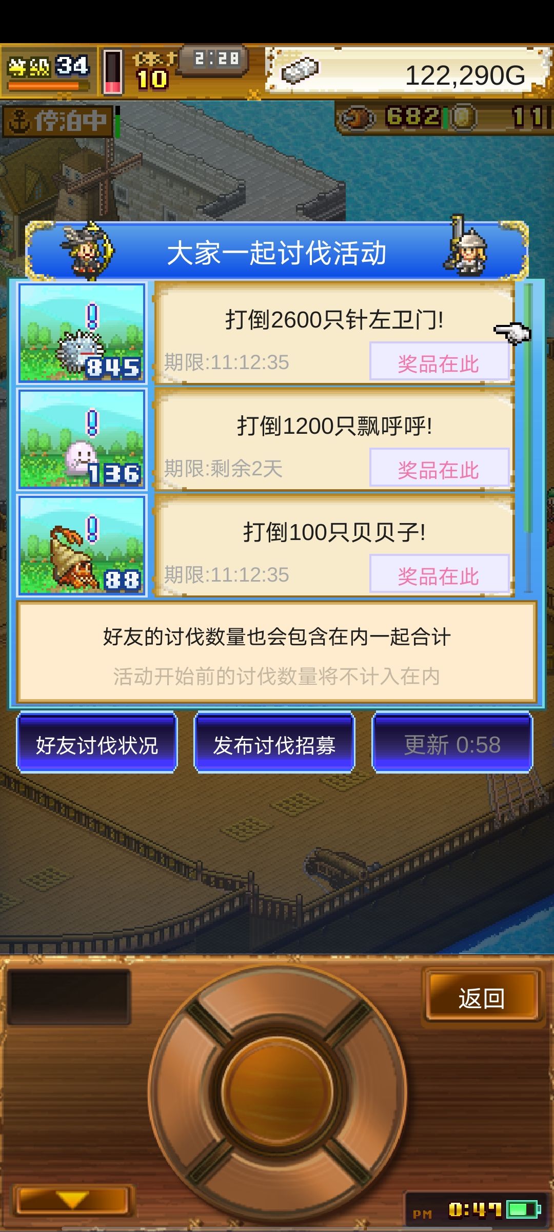 来好友 2