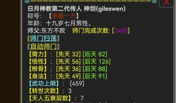 【推荐】破碎虚空，执念和情怀的满足