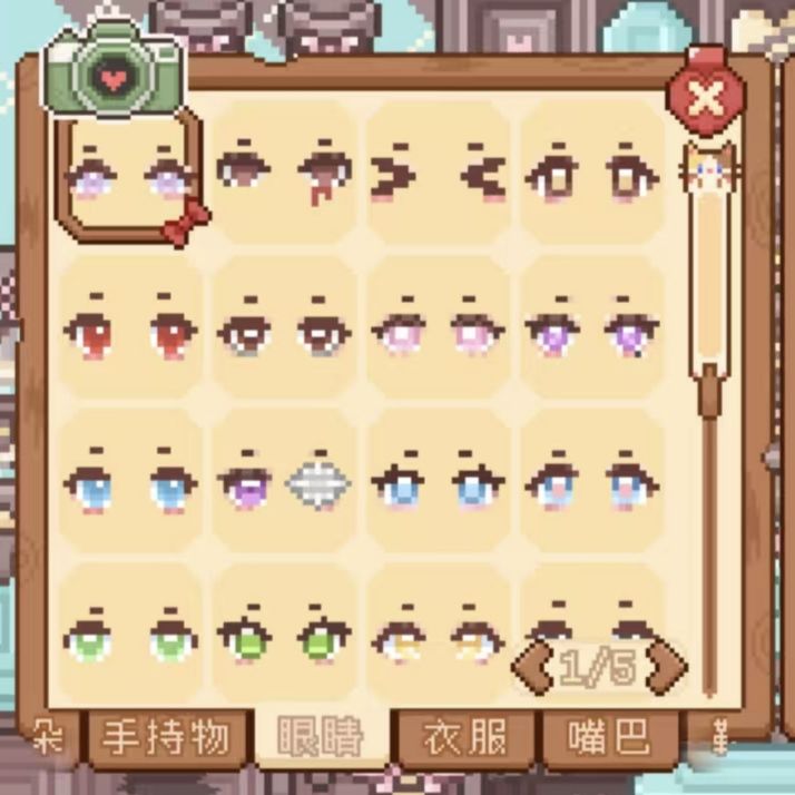 一人血书出一键整理功能 2