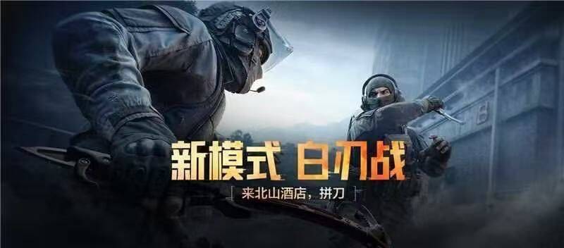 谁才是暗区真正的近战之王？1月16日白刃战模式畅快开战！截图