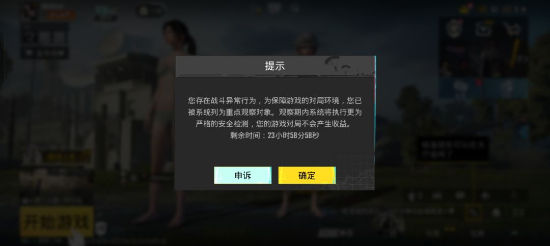 开挂了? 1