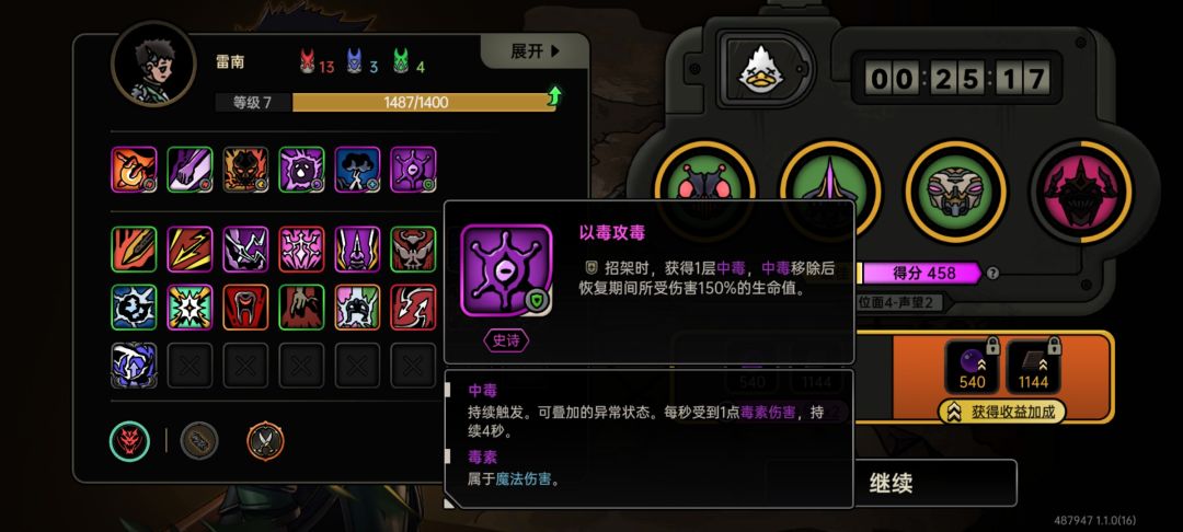 这有bug还是联动啊 1