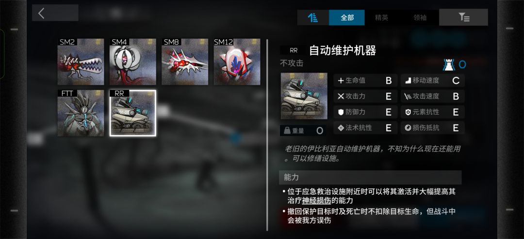 我都打通了。你说这是友军说是 1