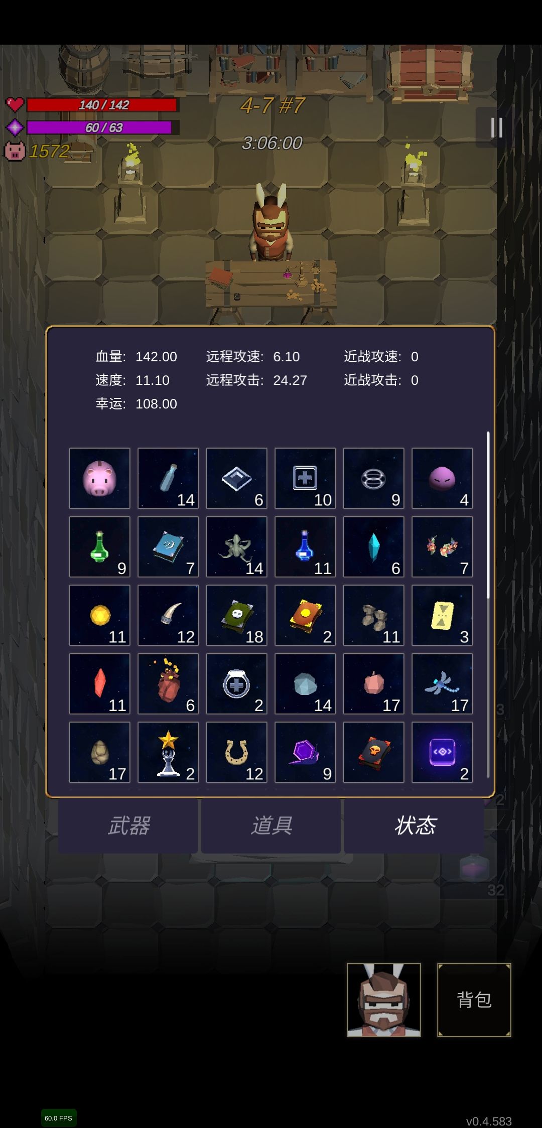 动态图片 7