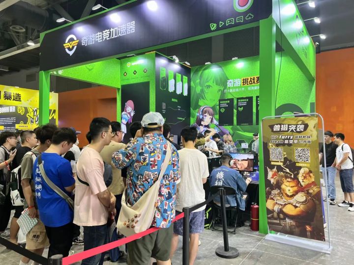 2024 广州核聚变展我们来了!截图