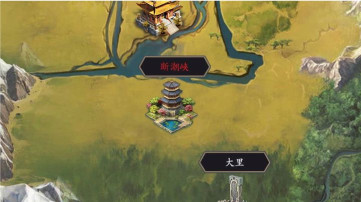 断潮峡截图