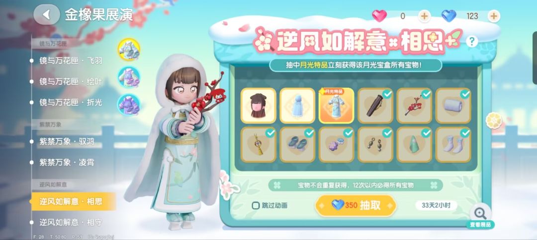 无语=_= 1