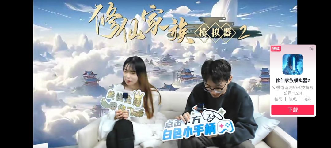 以为开服直播了先。。 2
