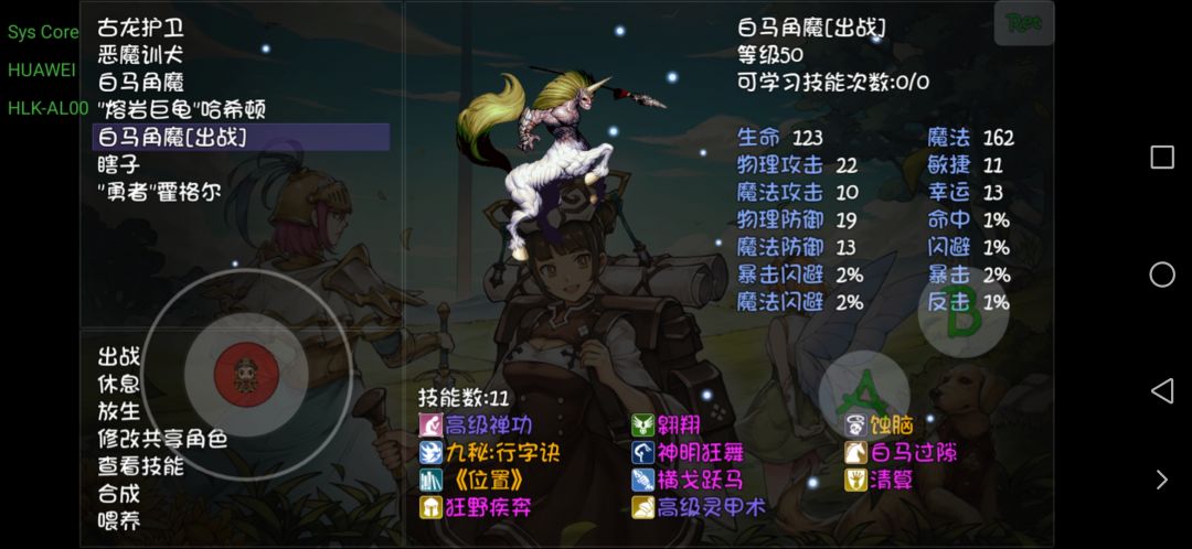 应该不用再合宝宝了吧 1