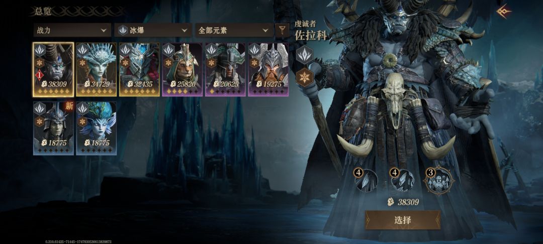 兄弟们帮忙看看,24号的自选池子选什么好 4
