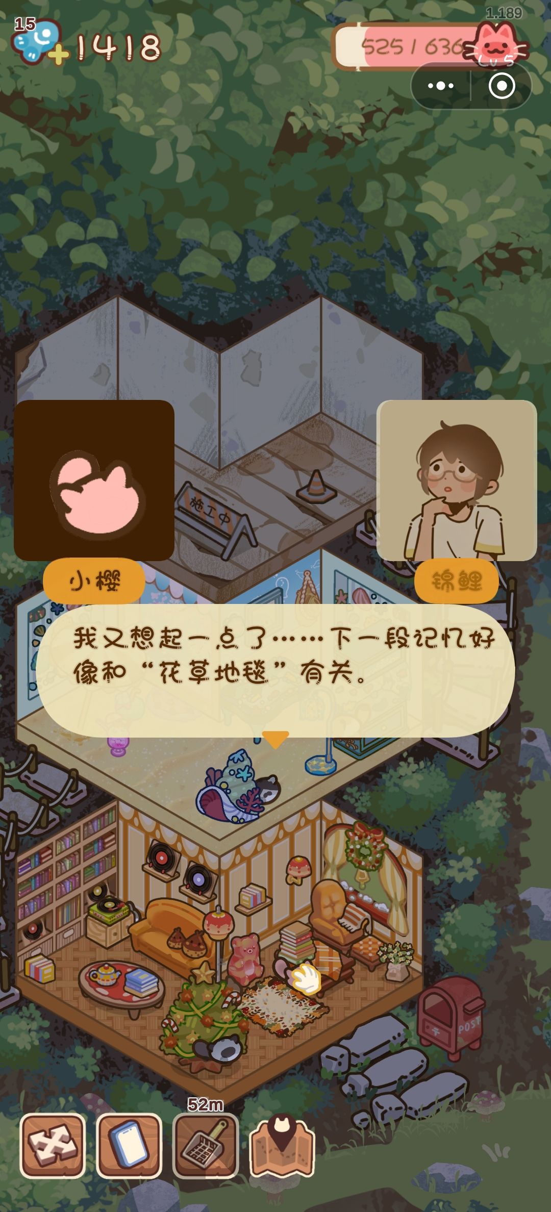 不就是这个地毯吗 1