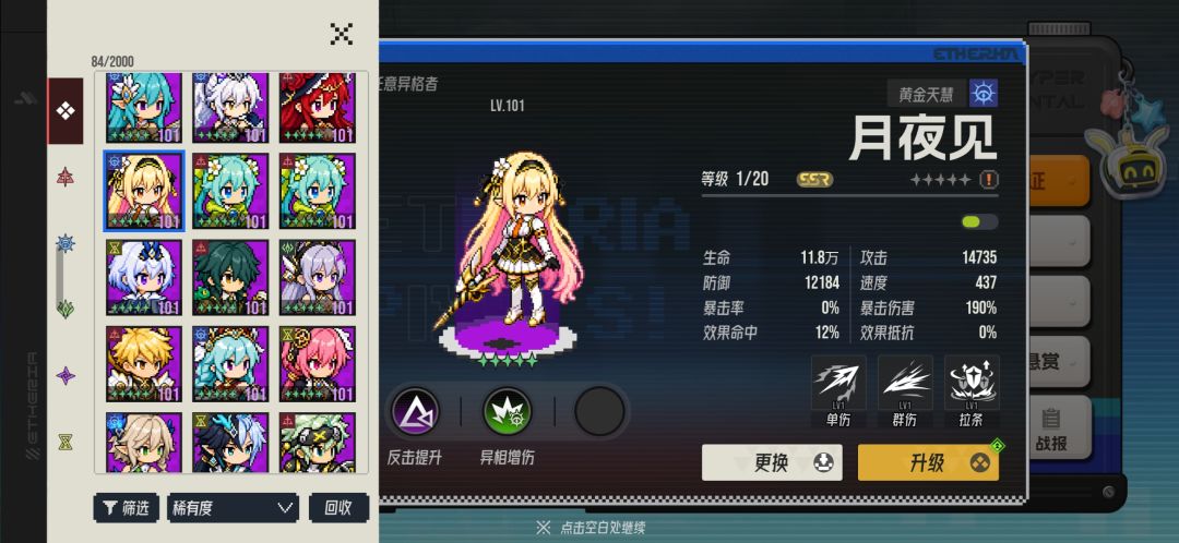 8_30还有机会吗 1