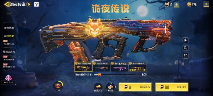 运气真好😁😁😁截图
