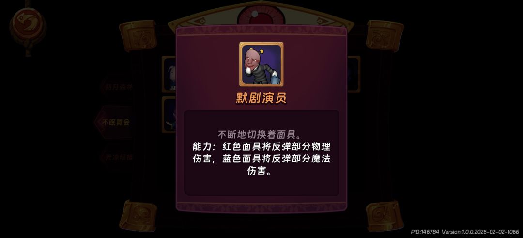 这个怪小红帽咋打 1