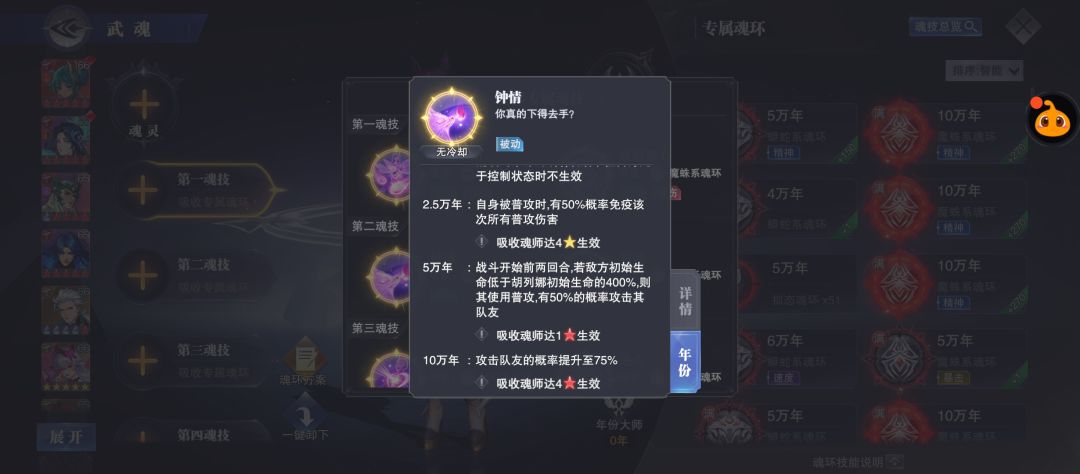 竞技场专打红五老虎和大猫必备 2