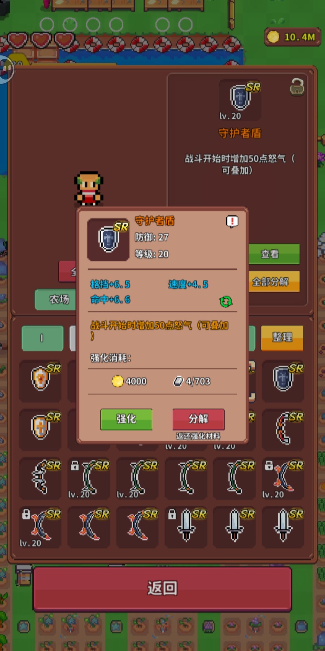 怎样快速获得铁块！！花不完，根本花不完截图