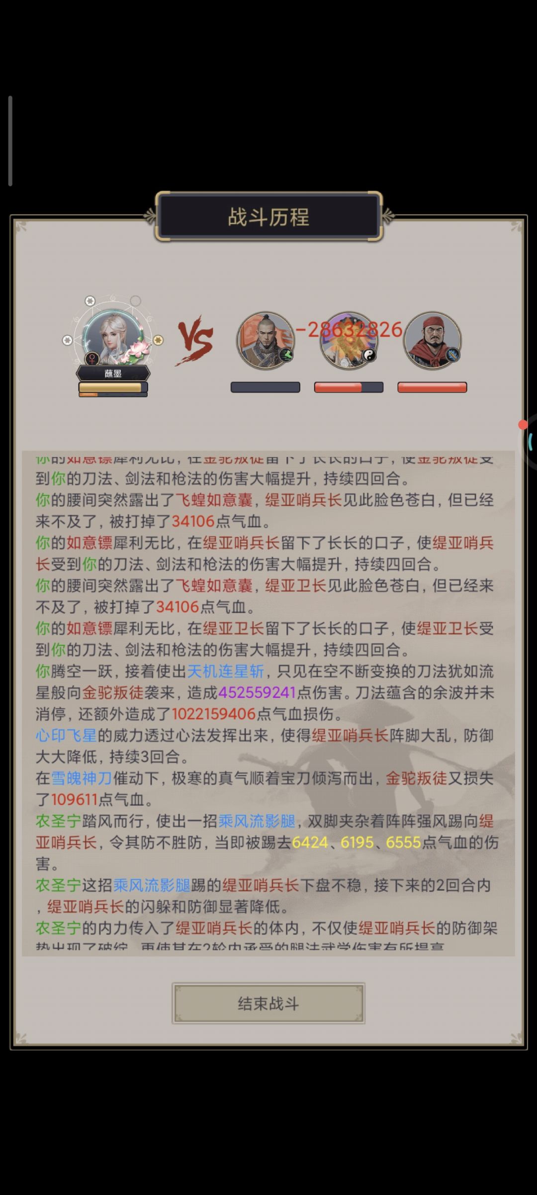 这就是西域吗? 1