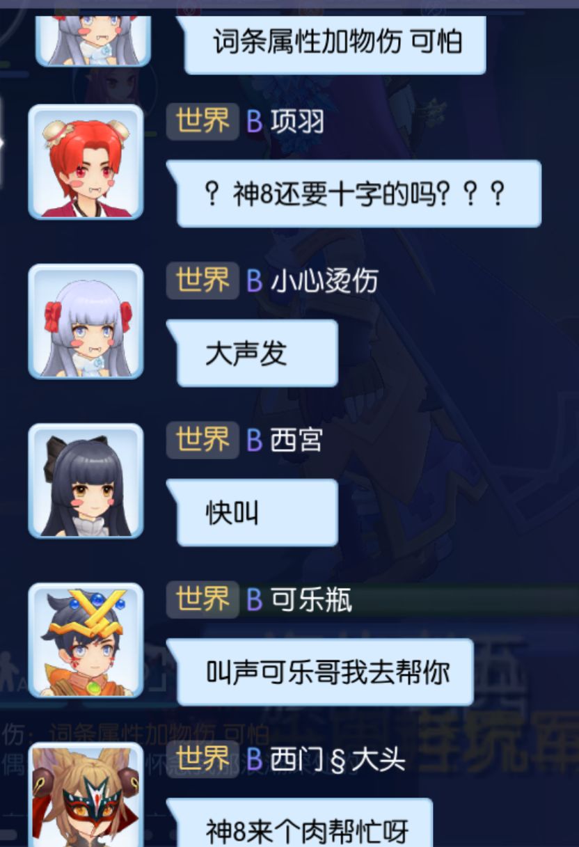 对新人友好点呗 1
