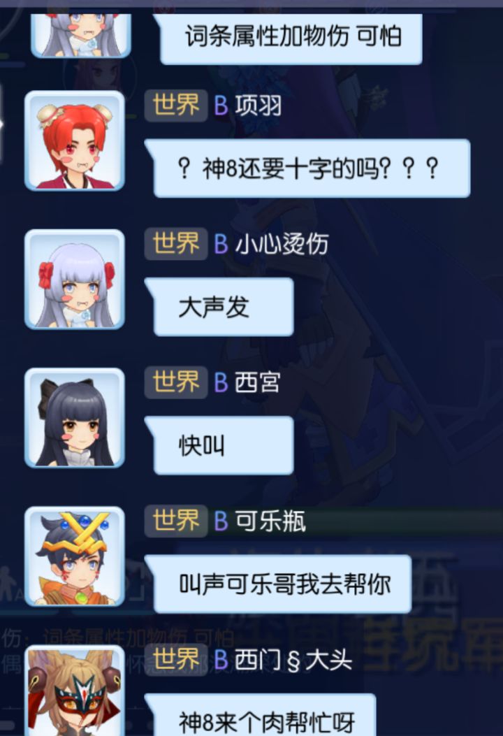 对新人友好点呗截图