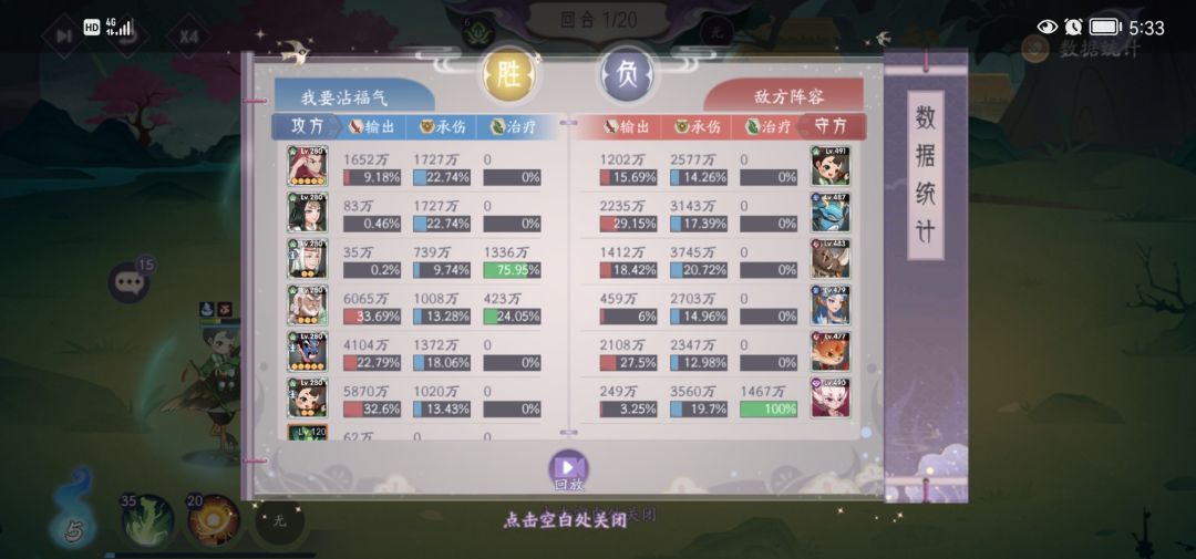动态图片 4