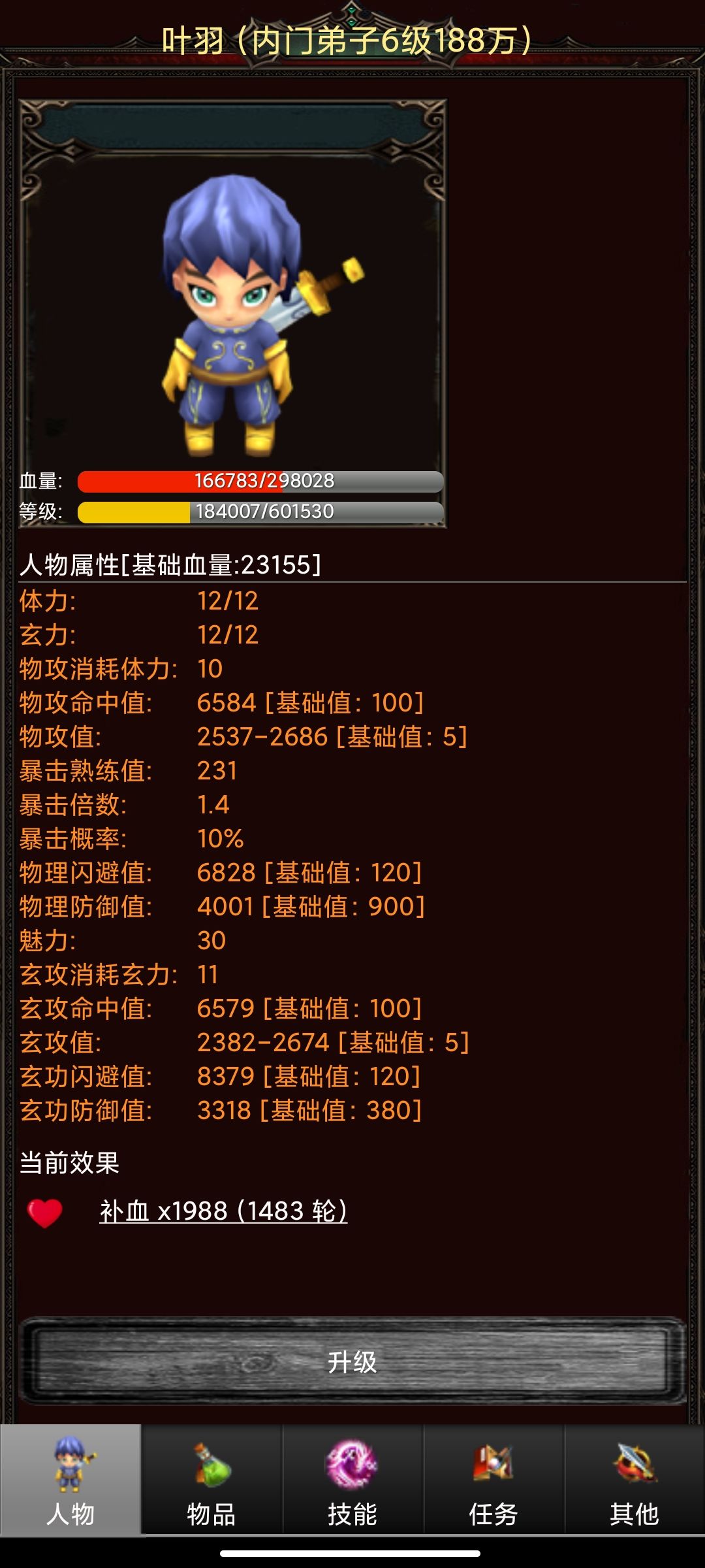 动态图片 3