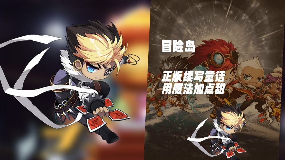 和老朋友骑上粉色云豹，再闯一次金银岛的彩虹桥截图