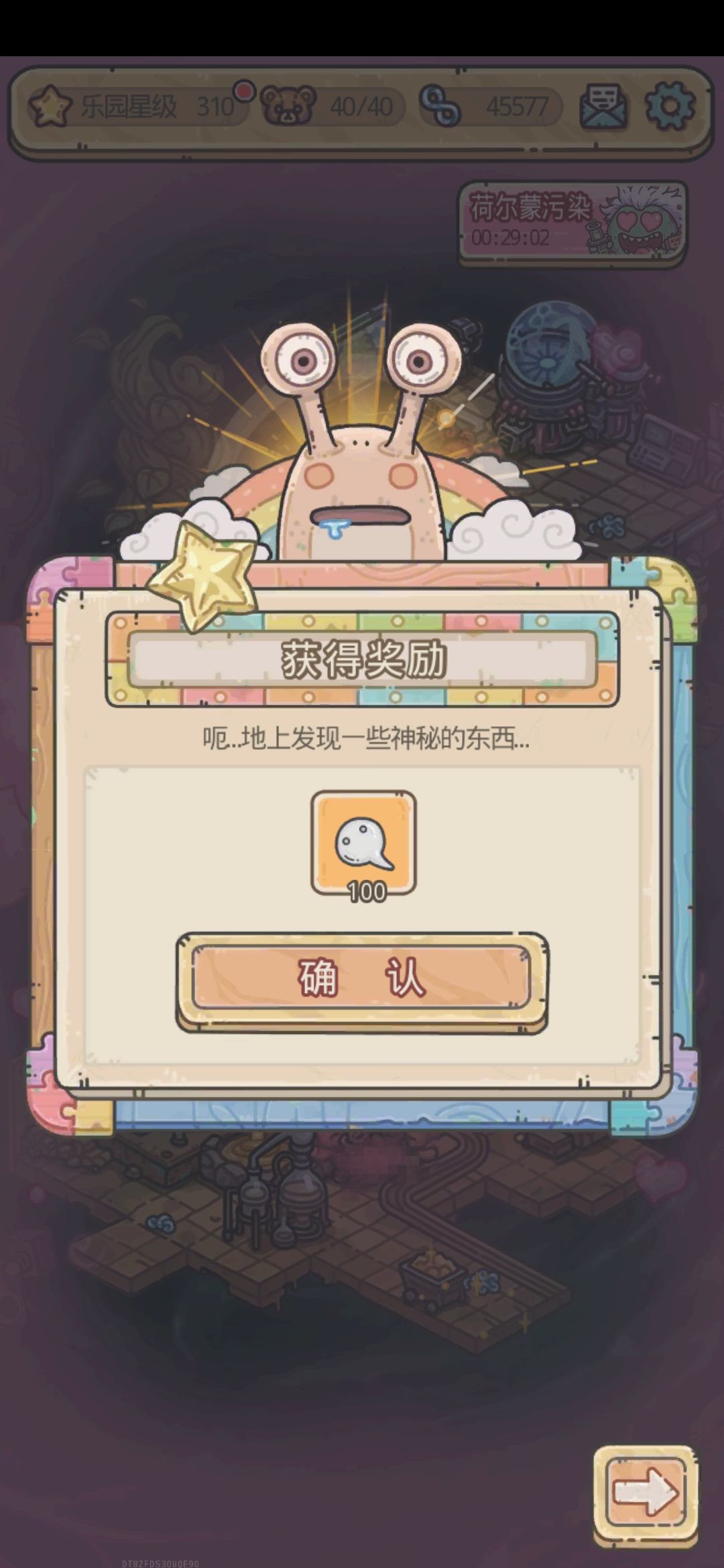 干嘛啊 3