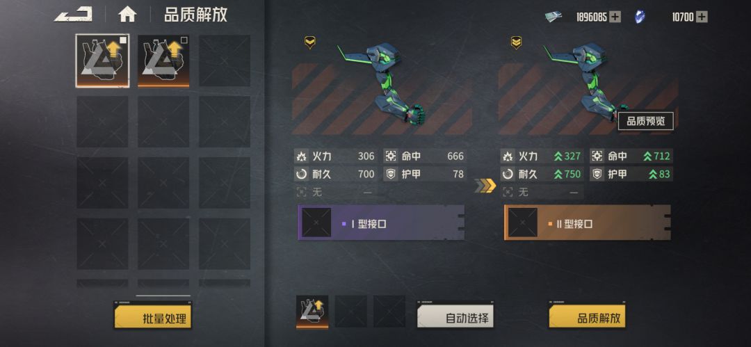 钢岚新手求助 2