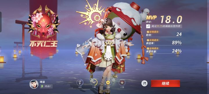 连续丢了两个近千氪号截图