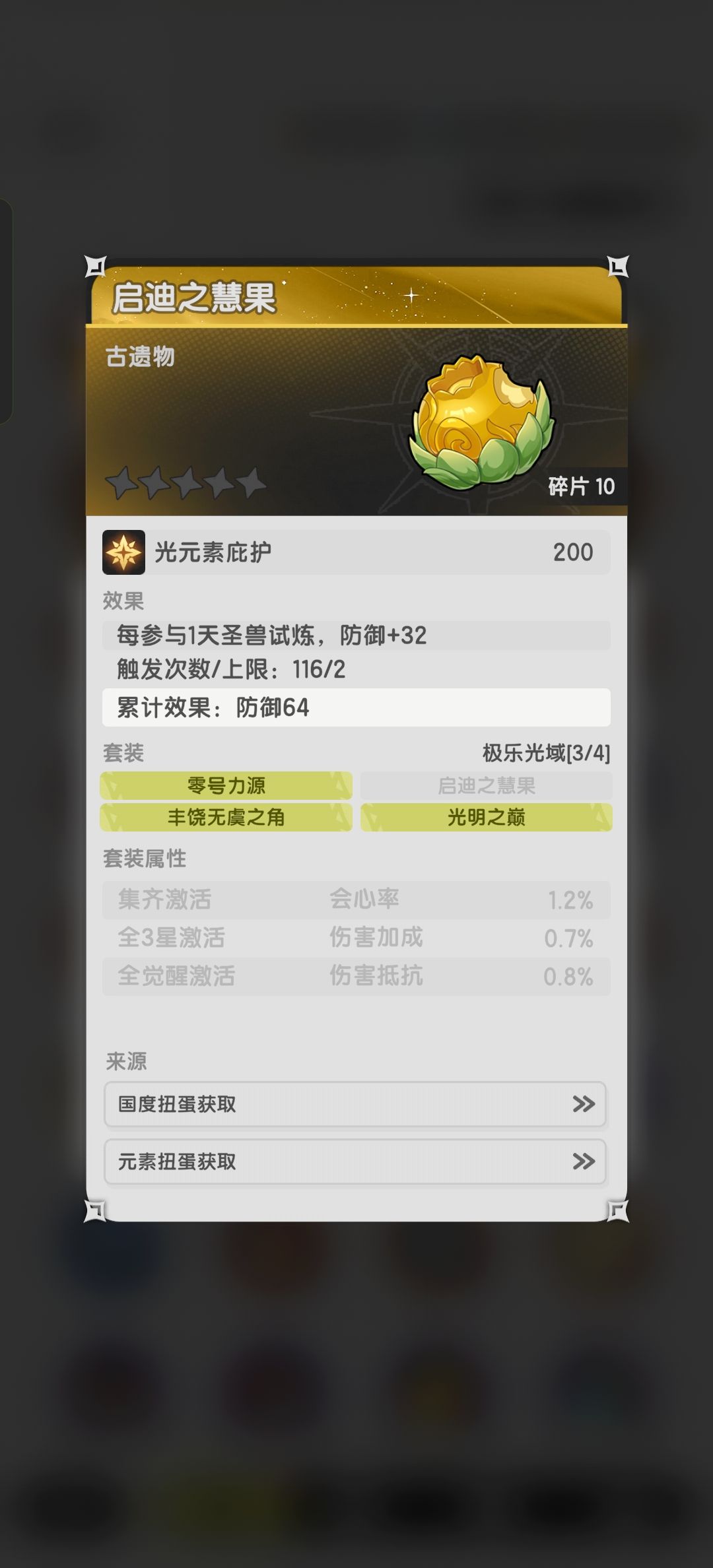 请问选哪个呢? 2