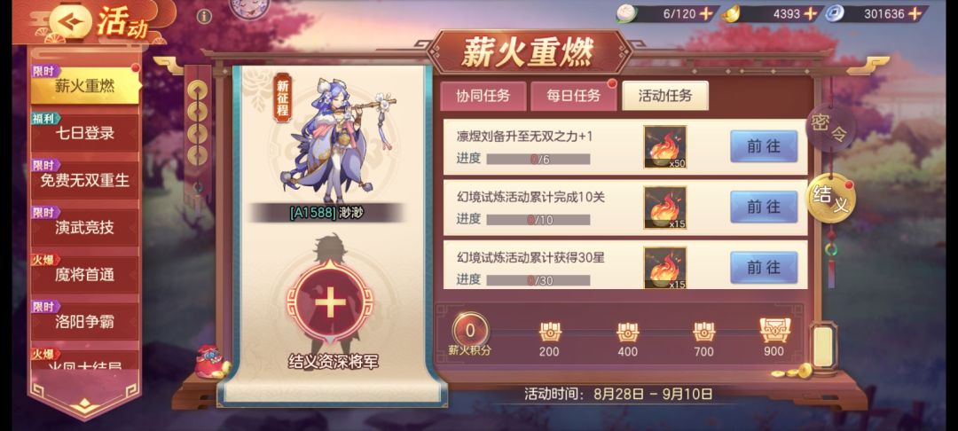 求大佬看看可怜孩子,求结义啊亲 1