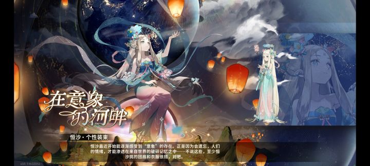 好看截图