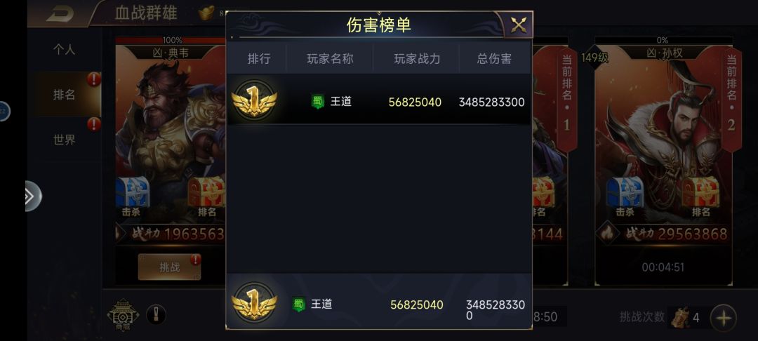 辣鸡游戏又出bug了 2