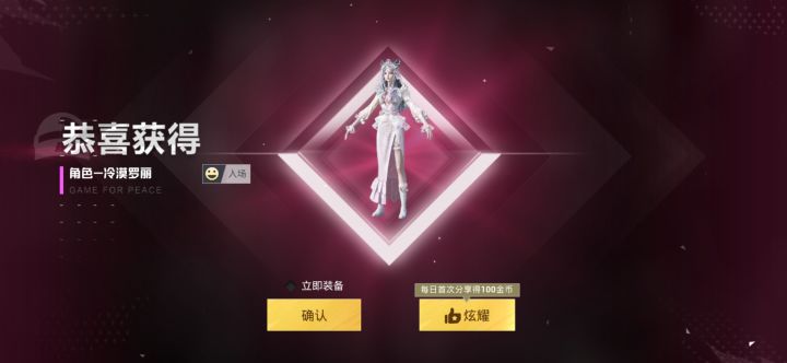 一发入魂截图